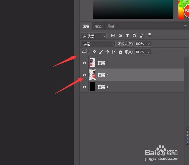 ps做照片撕裂成两半的效果