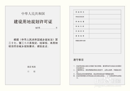 买楼攻略必备（一）