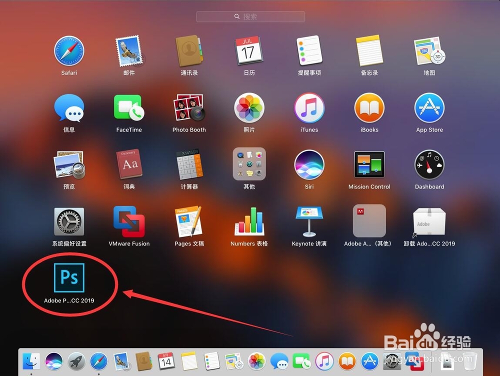 Mac版Photoshop 2019如何设置旧版新建文档界面