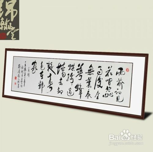 十大字画保管小常识