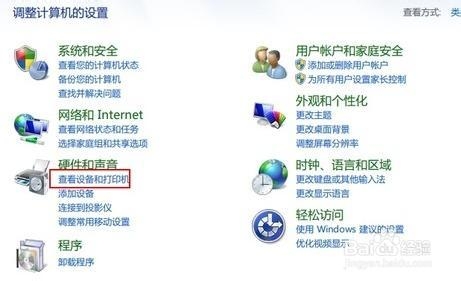 让Windows7停止安装驱动程序