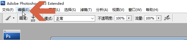 Photoshop怎么删除自定义的图案