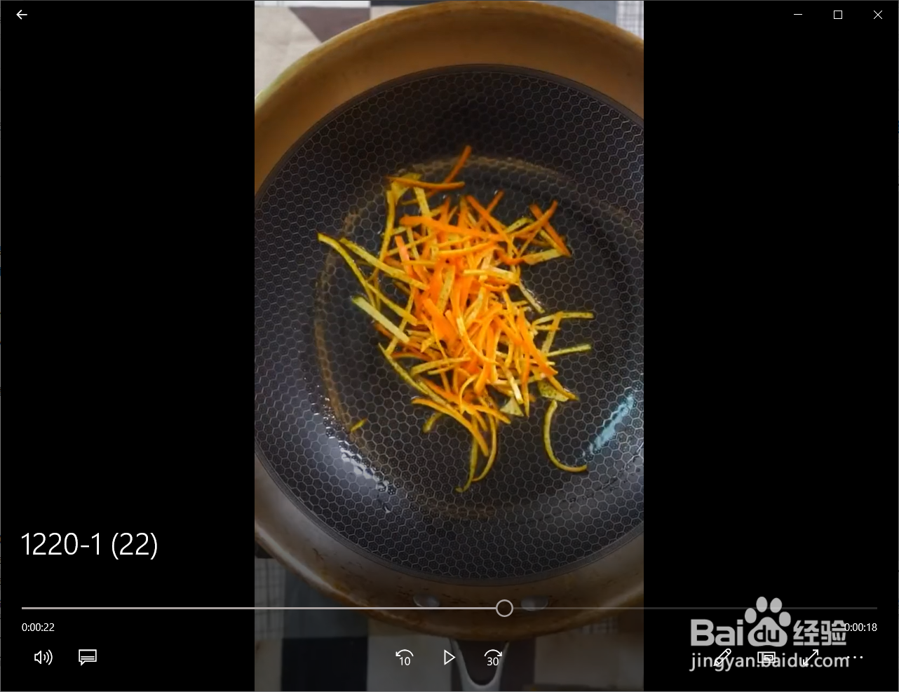 如何自制香橙鸡翅