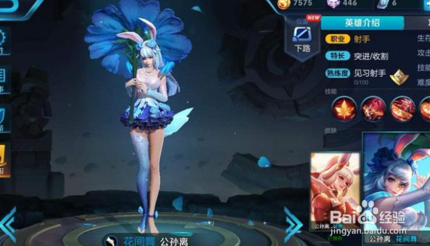 王者荣耀里哪个射手操作最难