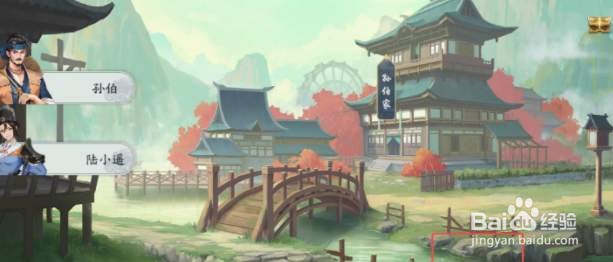 武林闲侠南河山任务流程详解