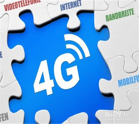 手机超了流量,被收取了额外费用怎么办