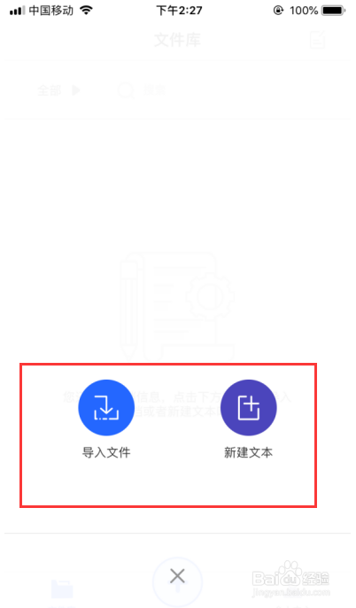 文字如何转换成语音、音频