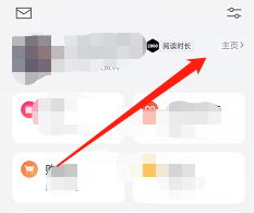微信读书的阅读时长在哪里看