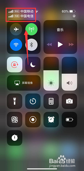 iphonexr双卡设置