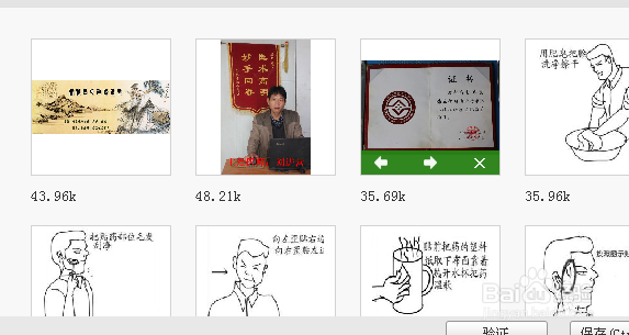 淘宝助理如何一键生成手机详情