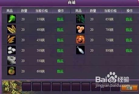 《斗破苍穹2》古龙岛副本打法攻略