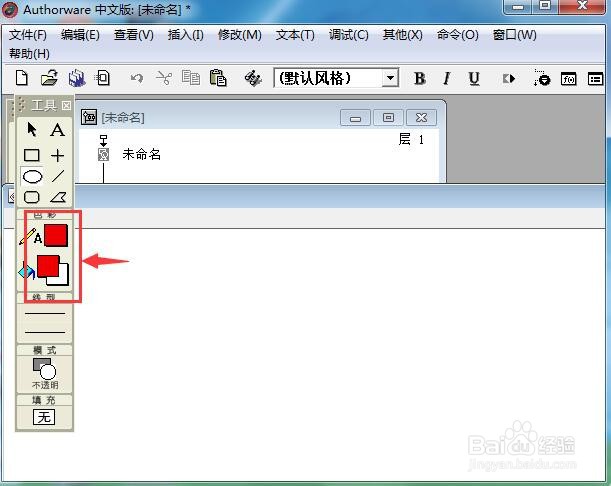 如何在AW中给椭圆添加红色横条纹