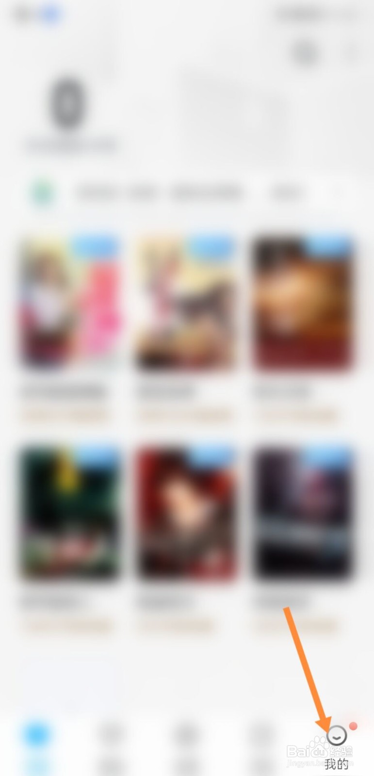 qq阅读怎么开启智能小q