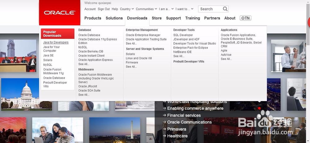 怎么在oracle/java官网下载jdk api1.8
