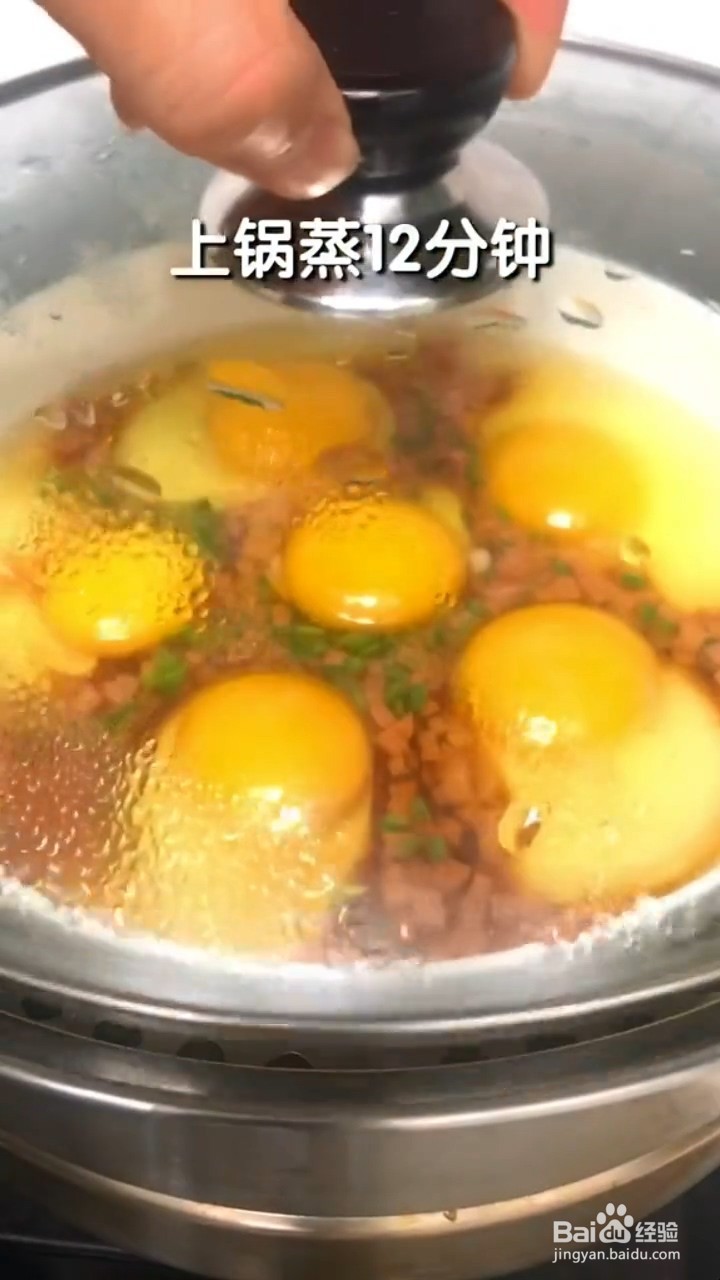 如何制作懒人卧蛋