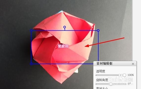 如何用美图秀秀给图片加水印