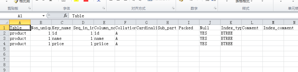 如何使用TOAD快速导出表索引信息到csv文件