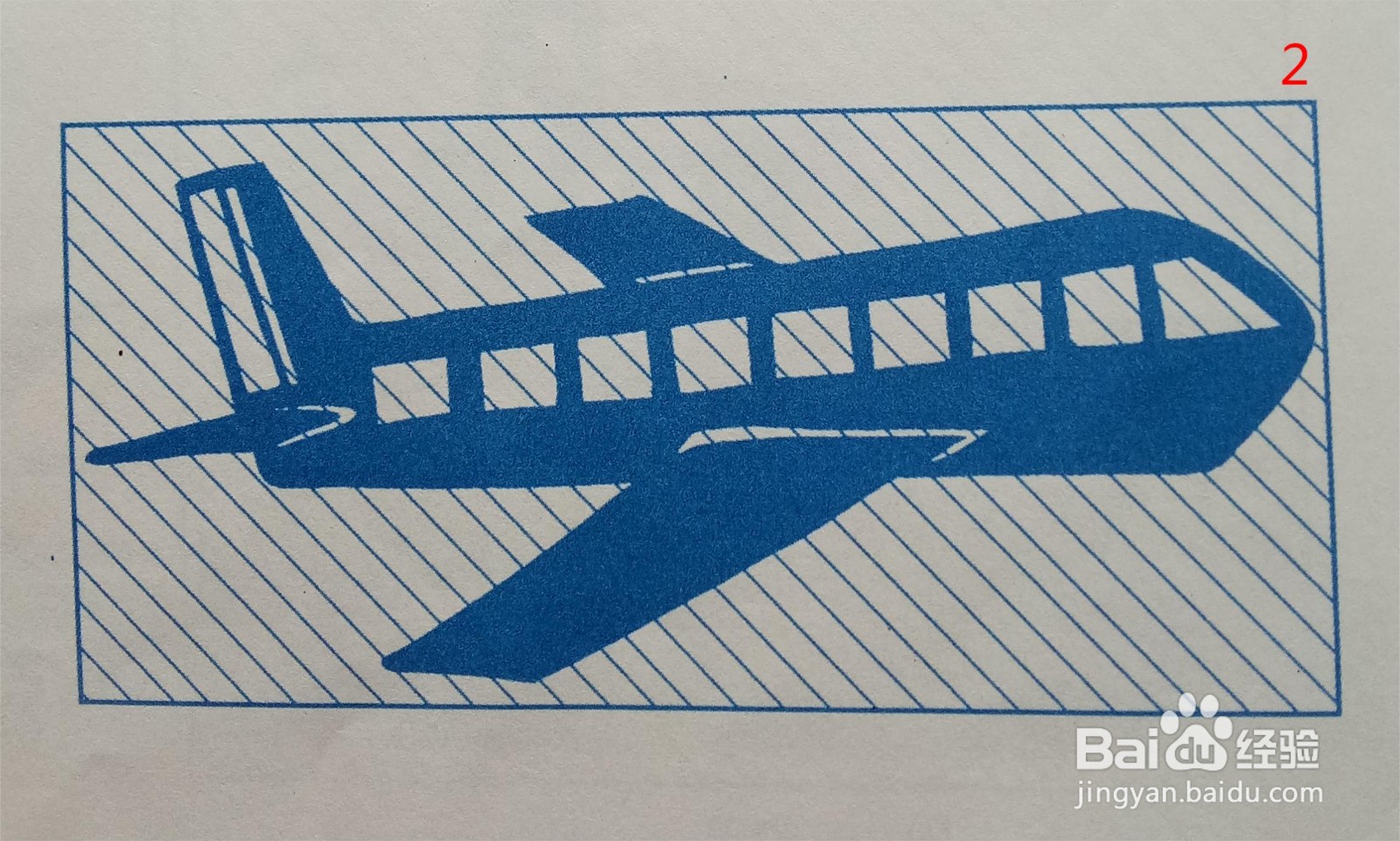 儿童剪纸——喷气式飞机