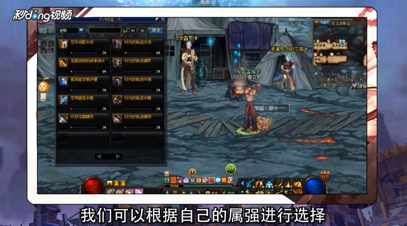 dnf深渊恶魔套装怎样升级