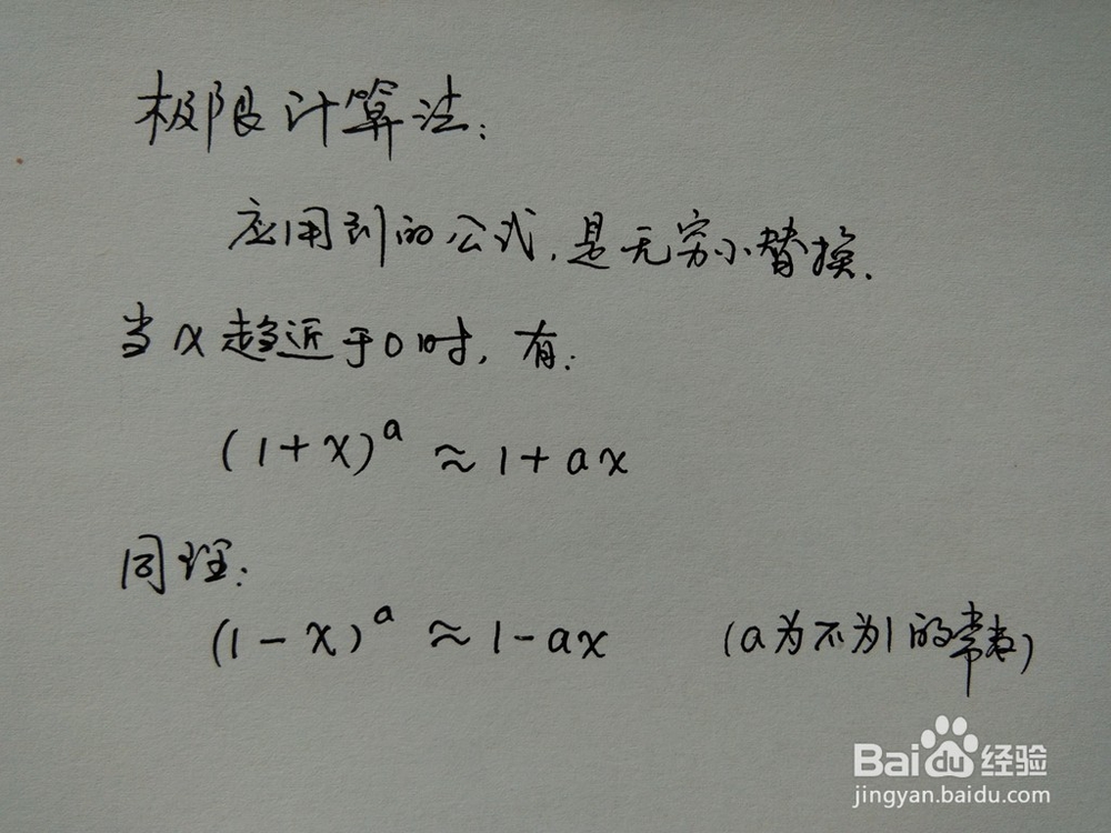 介绍求√325的近似值的四种方法