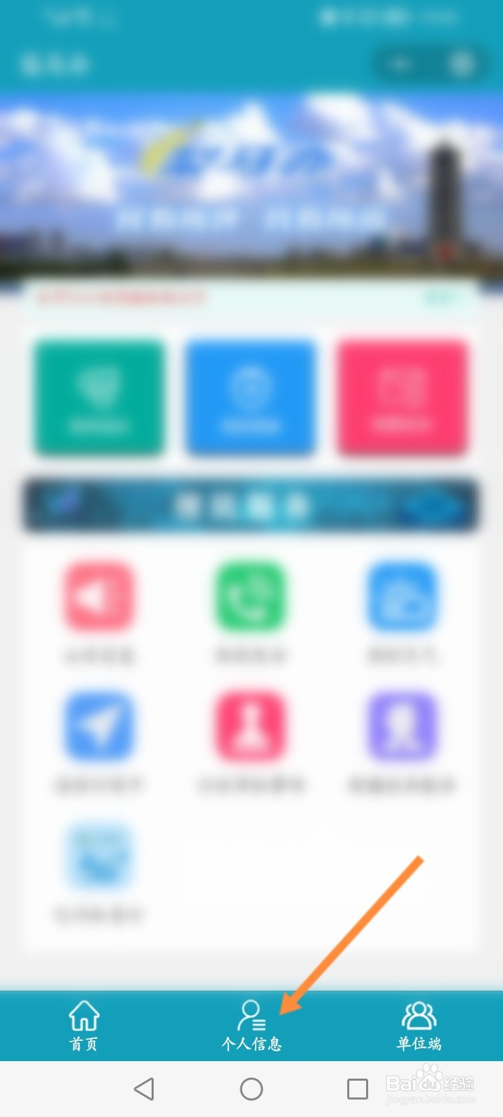 梨马办如何注册