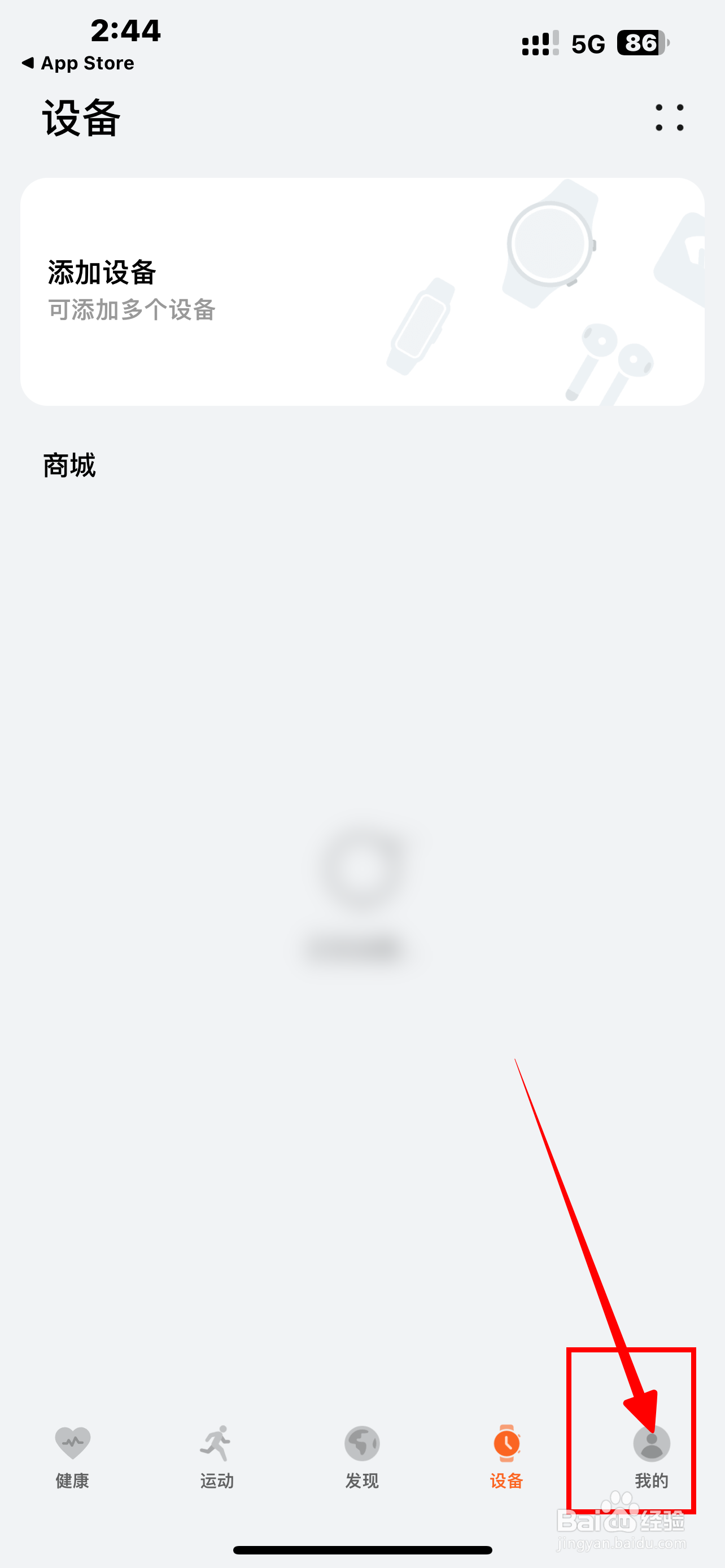 《华为运动健康》怎么开启自动打卡路线提醒