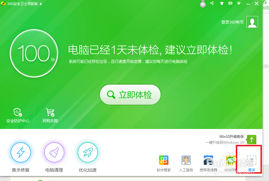 家用网络不稳定网速慢怎么办