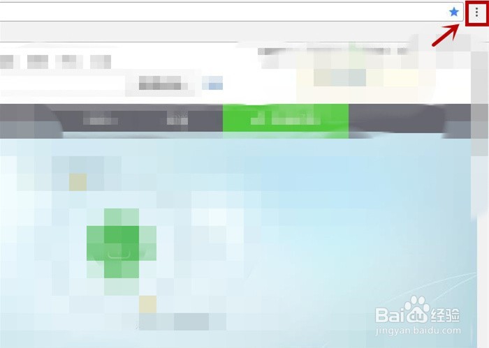 电脑Chrome浏览器怎么清除浏览数据