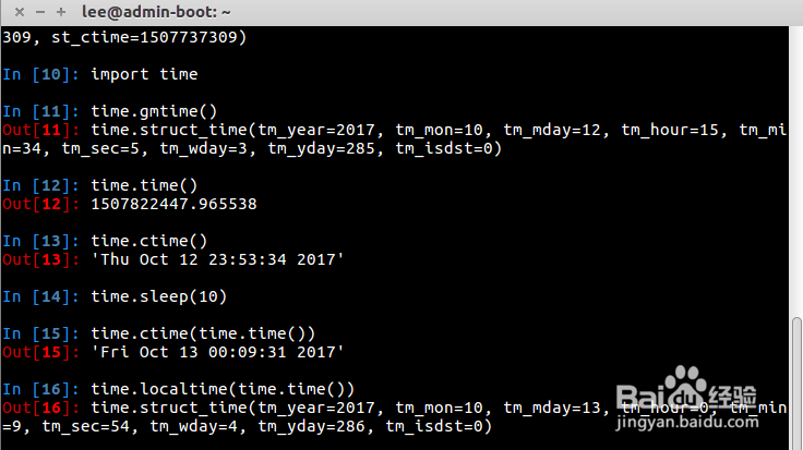 Python库详解之time库--时间访问和转换(续1)