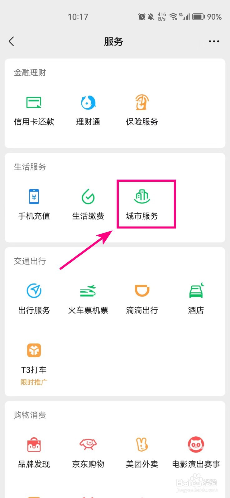 长安逸动仪表盘故障灯图解