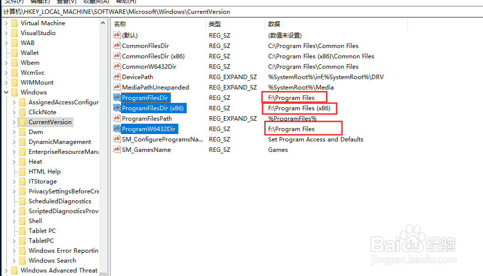 win10安装office并修改安装路径
