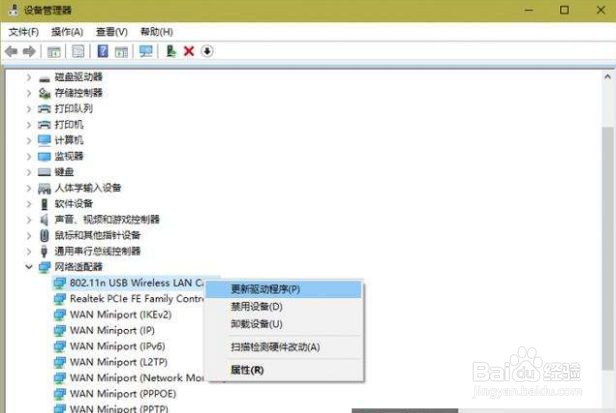 如何用硬件和设备疑难解答解决win10连不上网