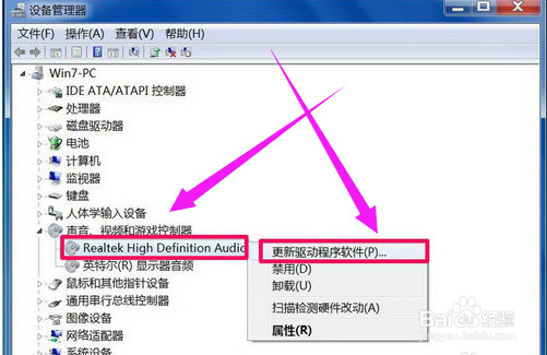 解决电脑未安装任何音频输出设备的方法