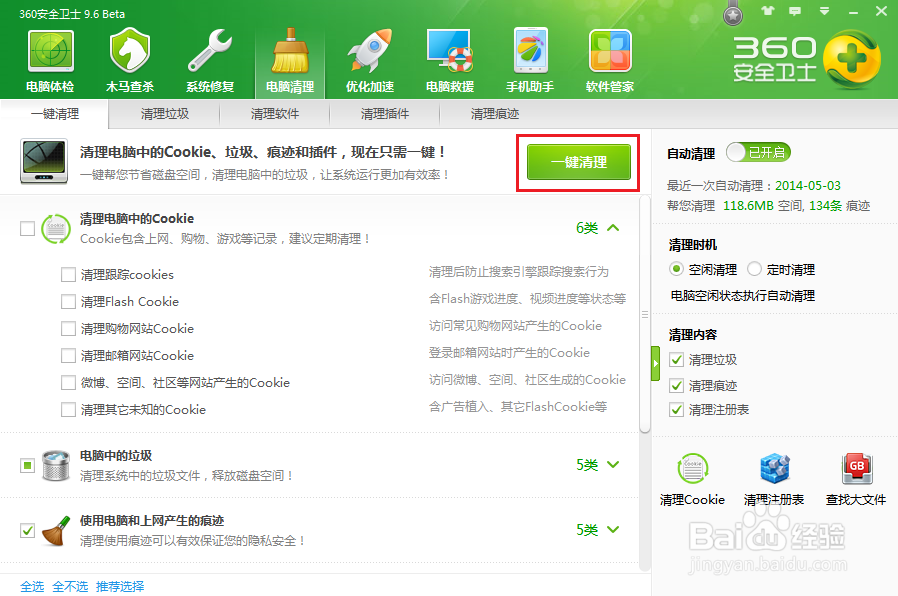 电脑卡和电脑反应慢怎么解决?