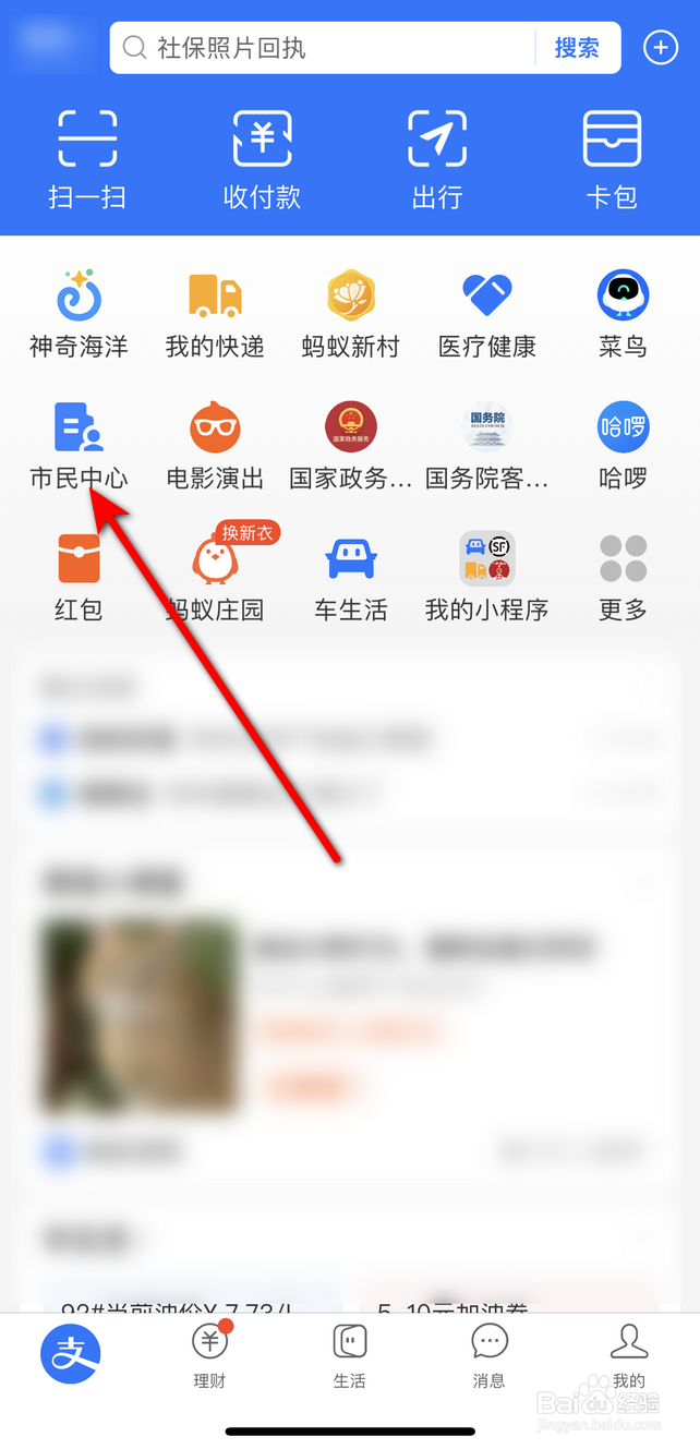 跟户主闹翻不给户口本怎么办
