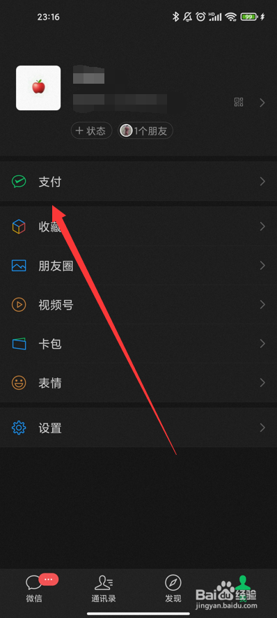 QQ飞车包月15元怎么退订