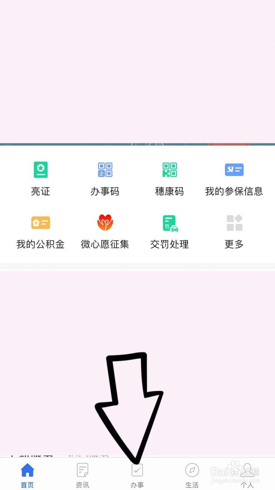 怀孕医保报销是怎么报销的