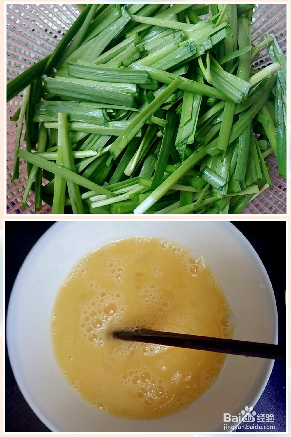 如何做一道好吃的韭菜炒鸡蛋?