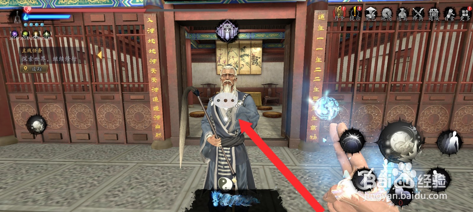 捕盗行纪如何选择难度三的任务