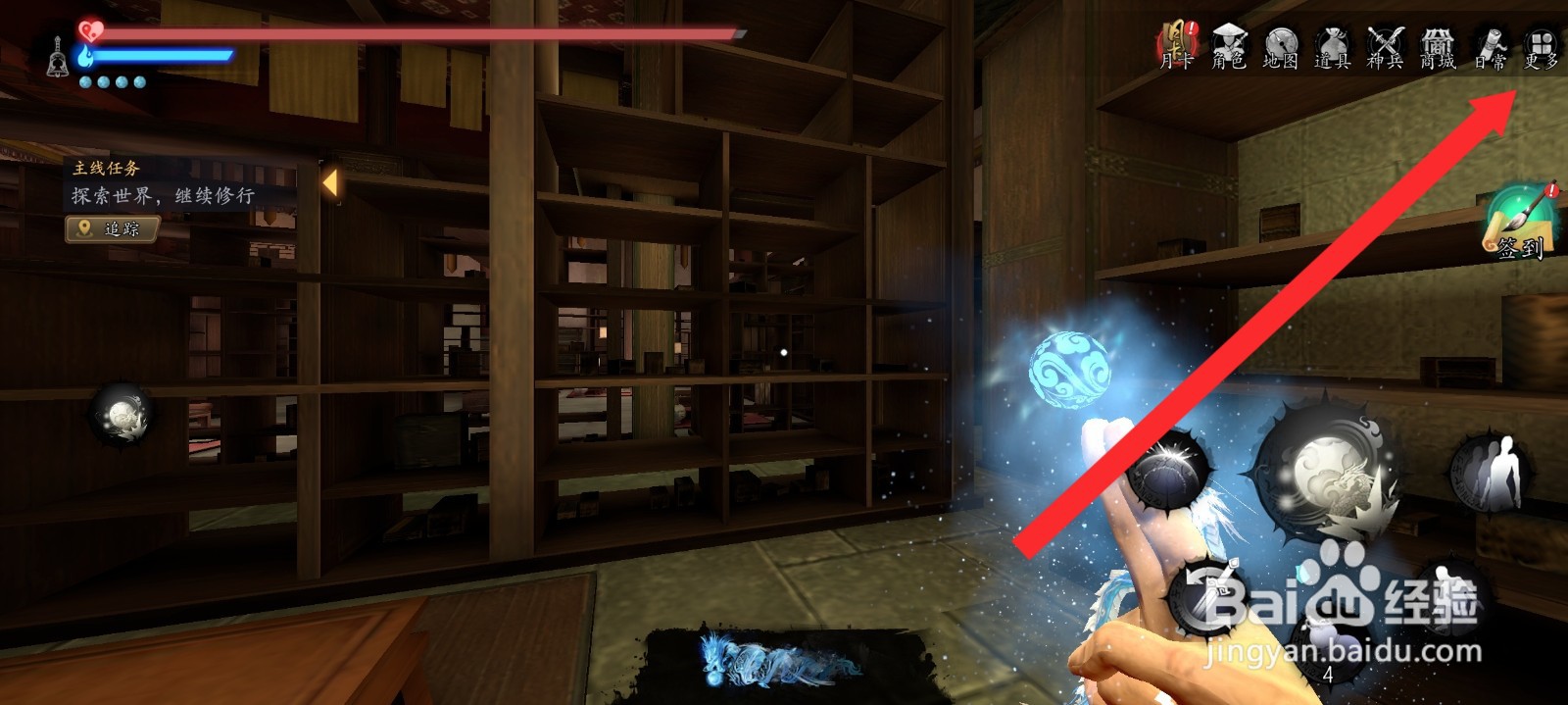 捕盗行纪如何查看到封印特效