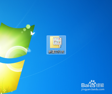 如何修改默认的文件夹图标