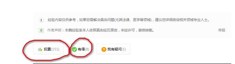 Excel单列数据如何剔除重复值