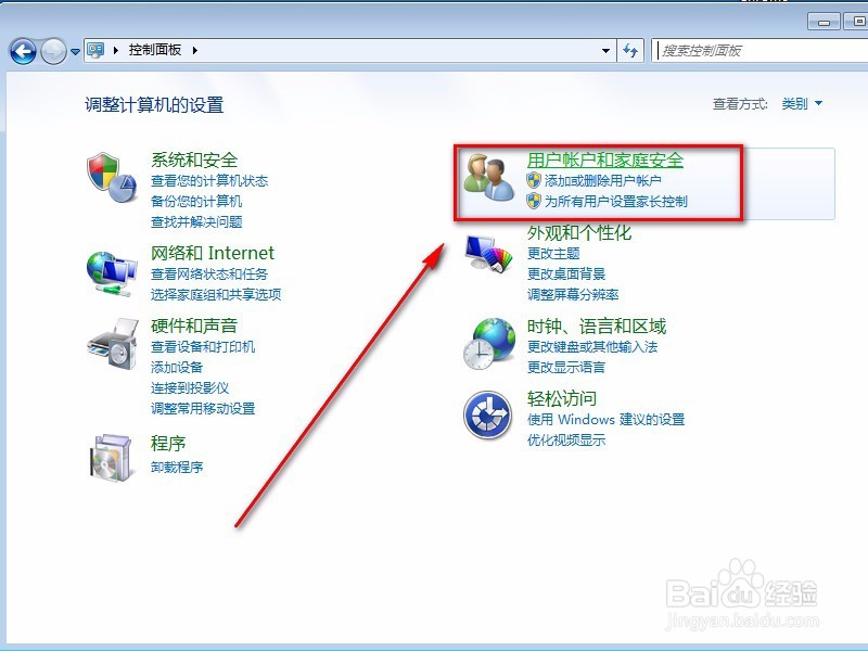 如何设置或修改Windows7系统管理员账户密码？