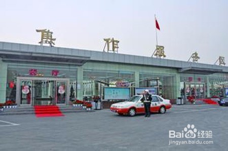 坐黑车受伤怎么理赔