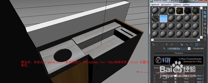 3dmax怎么渲染线框