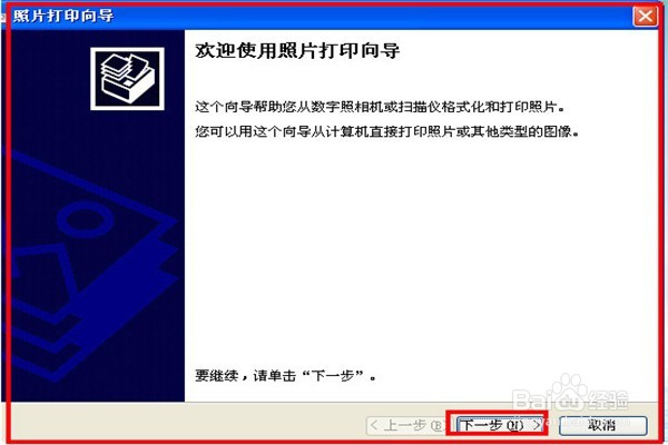 如何网上打印职称计算机考试准考证(河北省)
