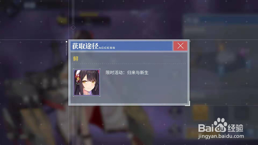 碧蓝航线比睿怎么获得