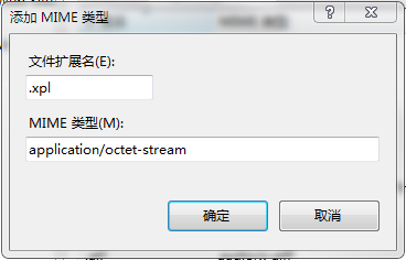 图解Skyline贴图、模型及fly文件进行服务器发布