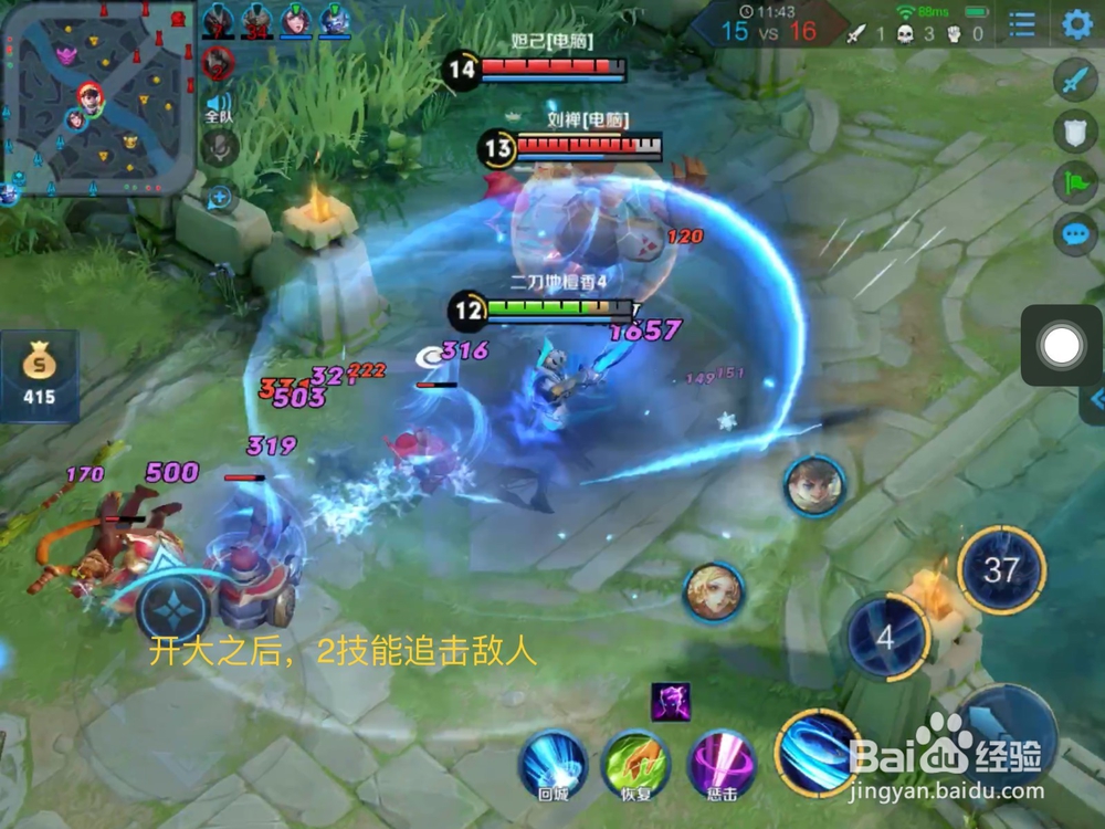 图说:王者荣耀铠 技能使用和出装建议