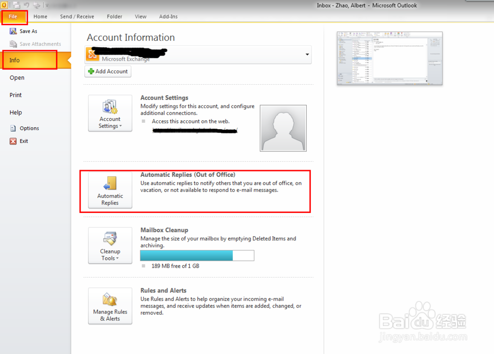如何在outlook中设置邮件自动回复
